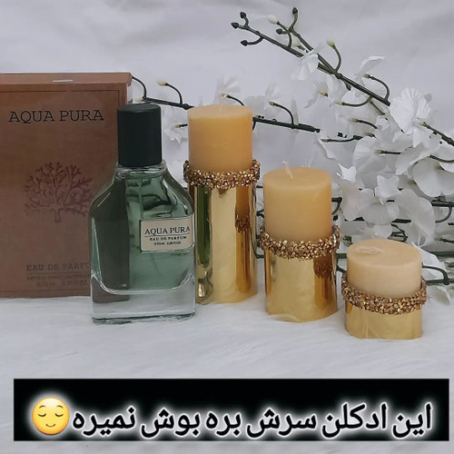 ادکلن مگاماره اورتوپاریسی