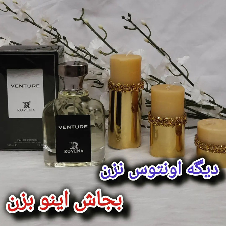 ادکلن مردانه کریداونتوس برند روونا