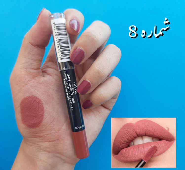 رژلب مدادی
