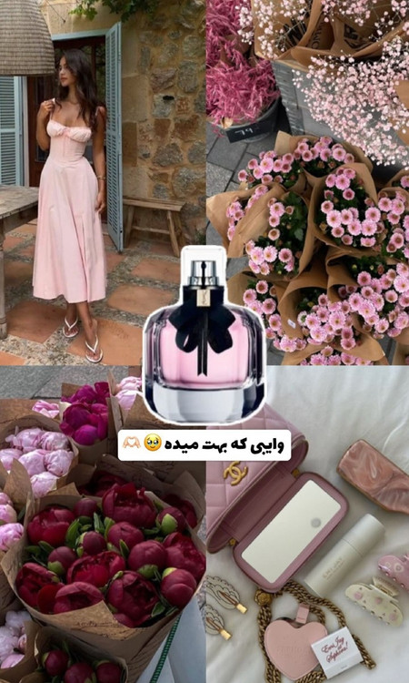 وایبی که ادکلن مون پاریس بهت میده