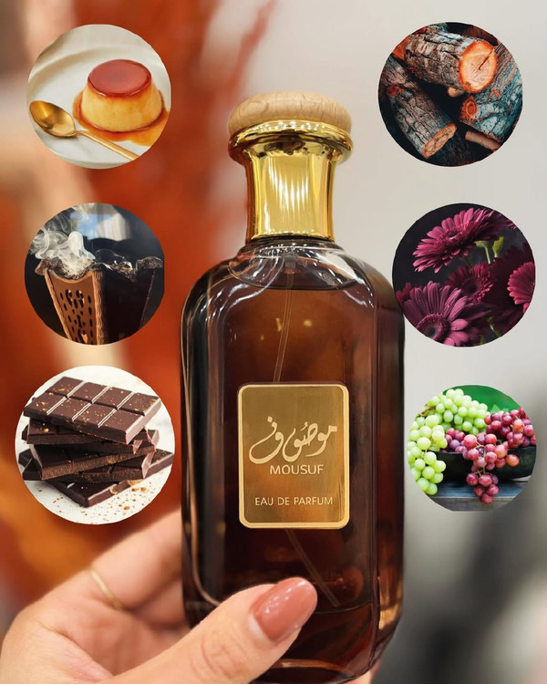 ادکلن موصوف قهوه ای