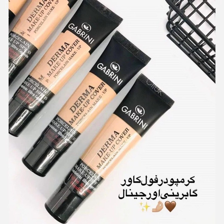 کرم پودر اورجینال مات گابرینی