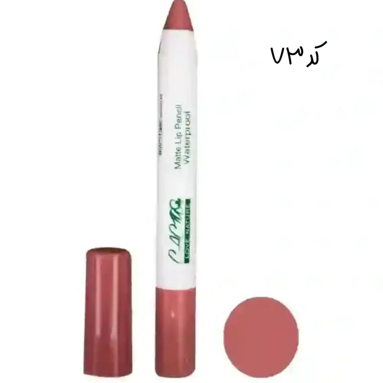 رژ لب کاکتوس